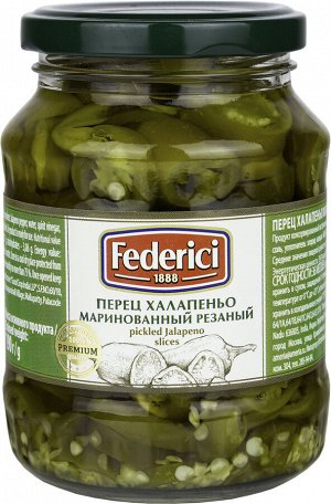 Перец Халапеньо маринованный резаный Federici 370мл ст/б