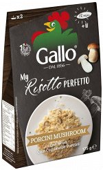 Ризотто с белыми грибами Gallo 175г