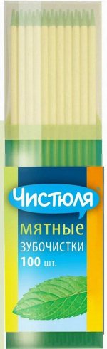 ЗЧ001 ЗУБОЧИСТКИ Чистюля мятные (100шт)