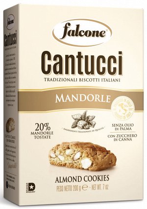 Печенье Falcone Кантуччи с миндалем 200г
