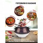 Афганский алюминиевый казан (20 литров) скороварка, Rashko Baba Только оригинальный казаны!