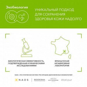 Биодерма Увлажняющий успокаивающий крем для проблемной кожи Sensitive, 30 мл (Bioderma, Sebium)