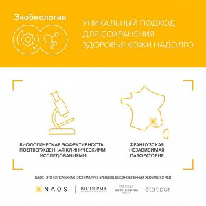 Биодерма Солнцезащитный крем с тоном для кожи с покраснениями AR SPF50+, 30 мл (Bioderma, Photoderm)