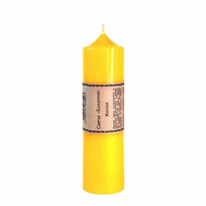 Свеча-колонна 22 см желтая