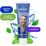 Зубная паста SYNERGETIC защита от кариеса и максимальная свежесть, 100 гр.