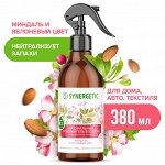 Ароматический гипоаллергенный освежитель воздуха SYNERGETIC «Миндаль и яблоневый цвет» на водной основе, нейтрализатор запаха, 380 мл
