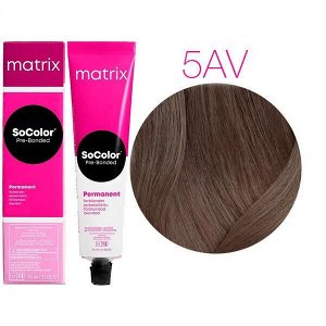 Matrix Socolor, Матрикс Соколор краска для волос аммиачная 5AV светлый шатен пепельно-перламутровый 90мл