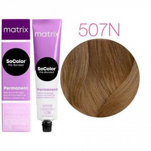 Matrix Socolor, Матрикс Соколор краска для волос аммиачная 507N блондин 90 мл