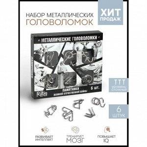 Puzzle Набор головоломок «Памятники ВОВ» 6шт