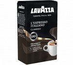 Кофе натуральный,жаренный,молотый Lavazza Espresso Italiano 250g