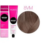 Matrix Socolor , Матрикс Соколор краска для волос аммиачная 8VM светлый блондин перламутровый мокка 90мл EXPS