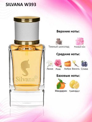 SILVANA W 393 Парфюм 50 ml SEXY CHOCOLATE