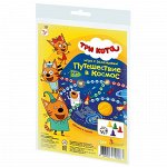 Игра Путешествие в космос.Игры с заданиями.Три кота 08005