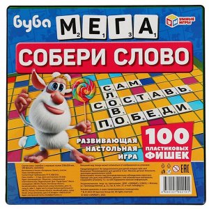 Игра настольная Умка Собери слово. Буба. Мега. Словодел 4680107902191