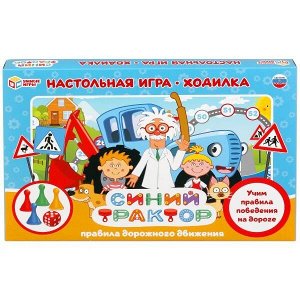 Игра Правила дорожного движения. Синий трактор 4680107902269