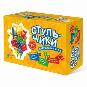 Игра Стульчики 68827