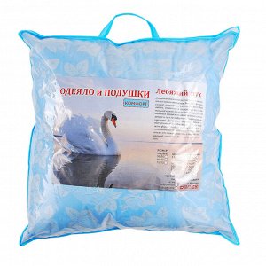 Подушка "Лебедь" (70х70 см)
