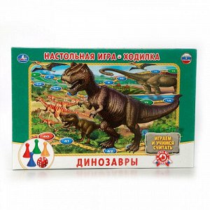 Настольная игра Умка Динозавры.Ходилка 221355