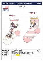 Носки, 2 пары цвет - Мультиколор1|VARIANTE 1 (VAR.1)!!