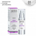 ARAVIA Professional Основа для макияжа DREAM MAKEUP BASE, 01 primer