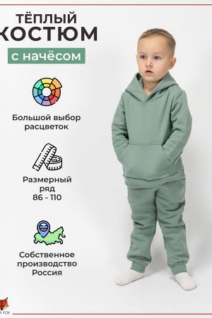 Костюм Мишка с начесом