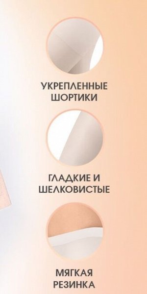 Полупрозрачные колготки на каждый день, 40 ден, цвет белый
