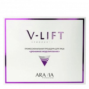 ARAVIA Professional Профессиональная процедура для лица «Дренажное моделирование» V-Lift