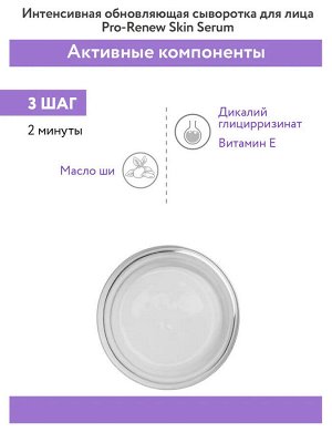 ARAVIA Professional Профессиональная процедура для лица «Дренажное моделирование» V-Lift. Аравия
