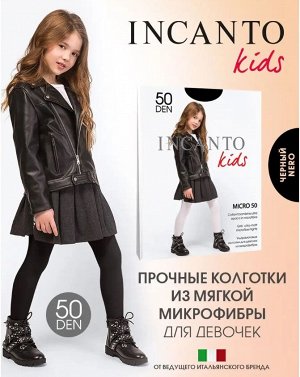Матовые колготки из микрофибры 50 ден, цвет черный