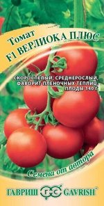 Томат Верлиока Плюс/Гавриш/цп 12 шт.