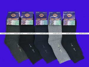 Подарок ( махровое полотенце + 4 пары мужских носков)