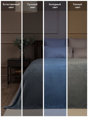 Плед пышный Absolute, плюшевый, фланелевый мягкий, однотонный, размер 140х200 см. Цвет: Темно-серый