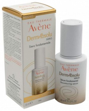 Авен, Дермабсолю Сыворотка питательная, 30 мл, Avene DermAbsolu