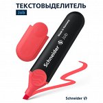 Текстовыделитель Schneider &quot;Job&quot; коралловый, 1-5мм