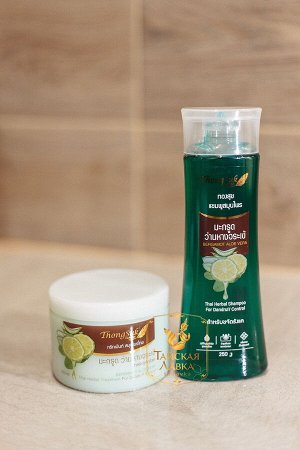 Маска для волос на травах от перхоти "Бергамот и Алоэ Вера" ThongSuk / ThongSuk Bergamot Aloe Vera Herbal Treatment Mask