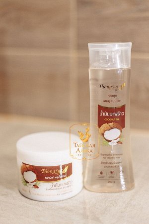 Маска для волос увлажняющая и оздоровительная "Кокос" ThongSuk / ThongSuk Butterfly Coconut Herbal Treatment Mask