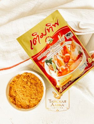 Приправа Termtip Том Ям/Termtip Tom Yum Flavored Seasoning Powder