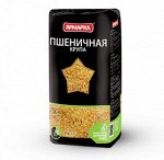 Пшеничная крупа Ярмарка 600 гр/10