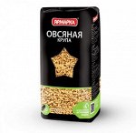 Овсяная крупа Ярмарка 600гр/10