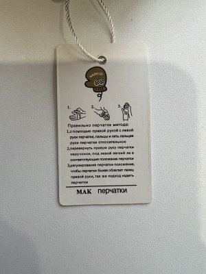 Хит продаж! Мужские перчатки СПОРТ