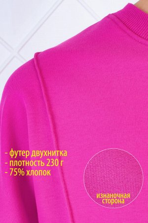 Арт. 2359 Костюм с брюками женский 44-52