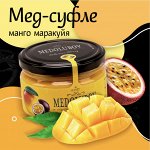 Освежающий вкус тропических фруктов напомнит о лете☀