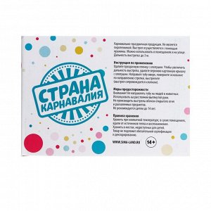 Хлопушка пружинная поворотная «С новым годом!» 11 см