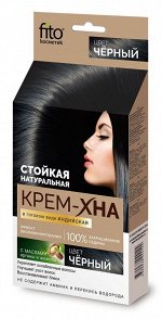 Индийская крем-хна для окрашивания волос, тон Черный, 50мл