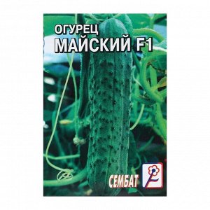 Семена Огурец "Майский F1", 5 шт.