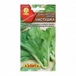 Семена Горчица салатная &quot;Частушка&quot;, 0,5 г