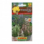 Семена Иссоп &quot;Греческий мед&quot;, смесь сортов, 0,1 г