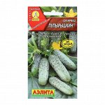 Семена Огурец &quot;Пупырышкин&quot;,20 шт