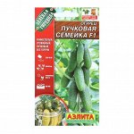 Семена Огурец &quot;Пучковая семейка&quot;, F1, 10 шт