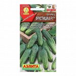 Семена Огурец &quot;Хрустишка&quot;, F1, 10 шт